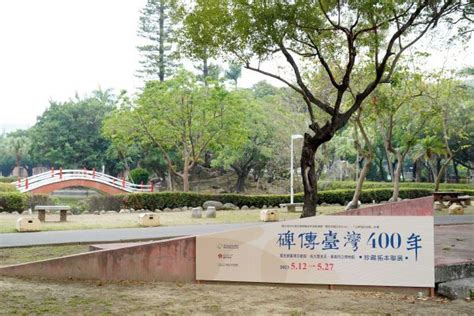 大學歷史系排名|國立成功大學 歷史學系 